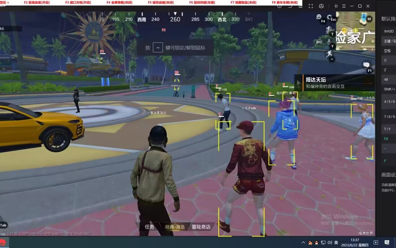 和平精英「青蛙直装」辅助,支持地铁