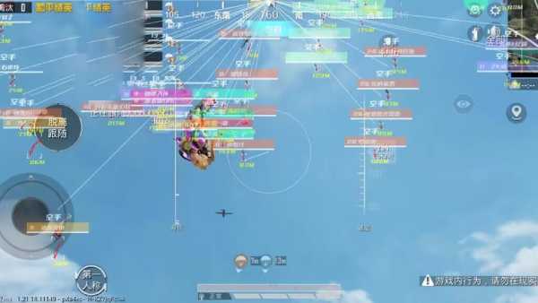 和平精英外挂《番茄》全网唯一独家裸奔内置防封的科技