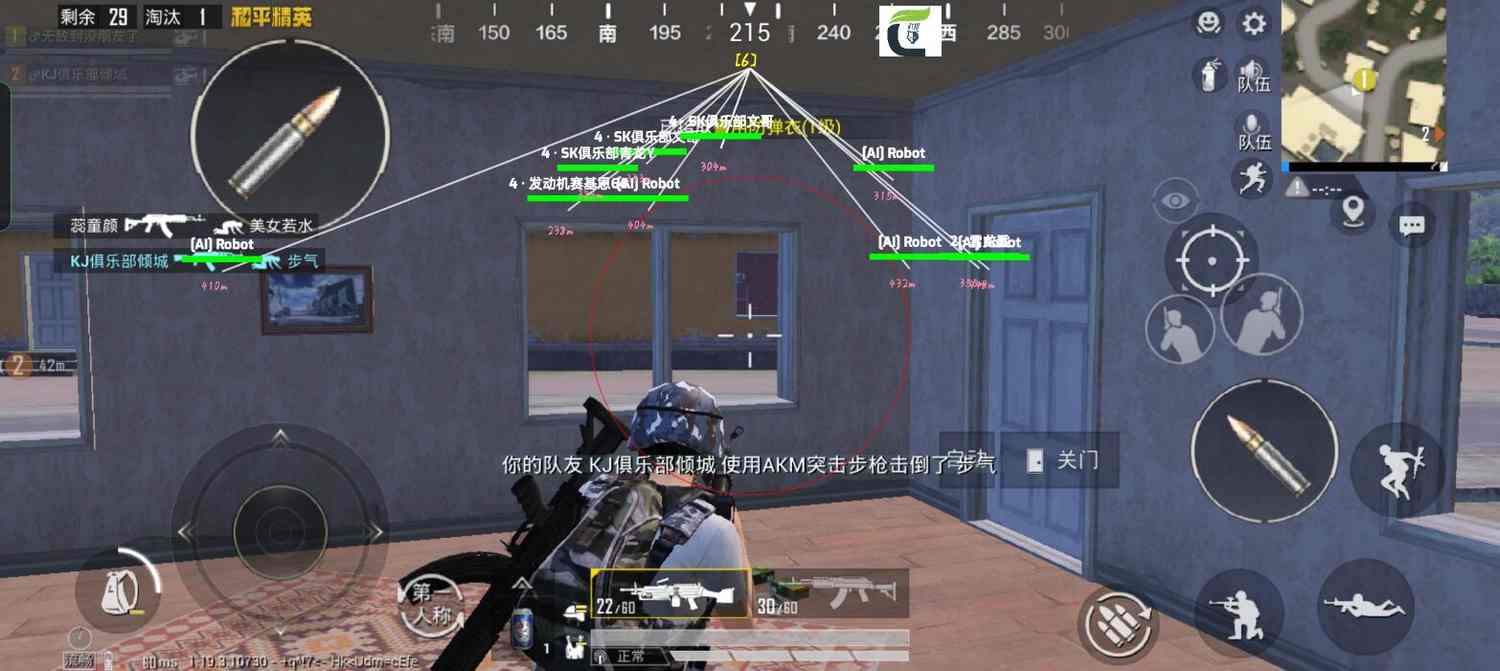 和平精英IOS辅助【sSs内部】免越狱使用,陪玩专用,低调上分