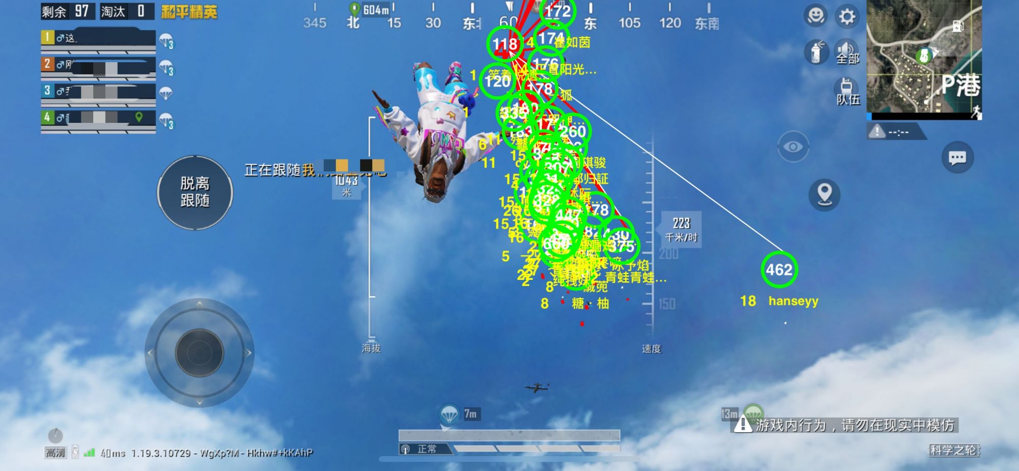 深入了解和平精英辅助现象:技术创新与社会影