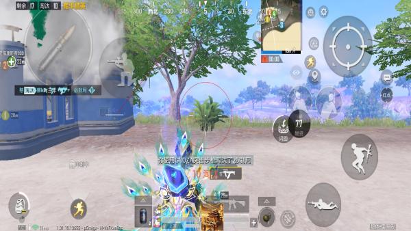 和平精英辅助《火锅》容器直装外挂全新稳定