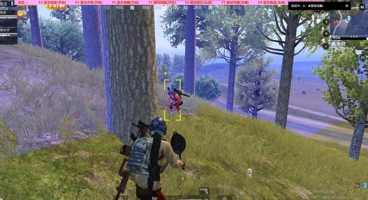 和平精英【逆境】辅助更新:新增防护插件,稳定体验再升及